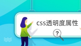 css͸