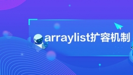 arraylistݻ