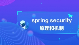 spring securityԭͻ