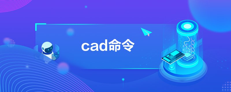 cad