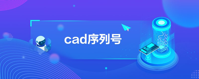 cadк