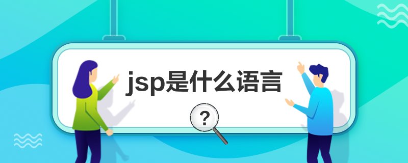 jspʲô