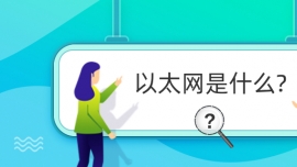 ̫ʲô?