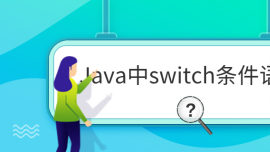 Javaswitch