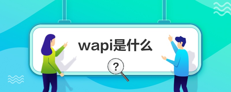 wapiʲô