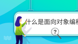 ʲô?