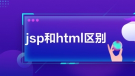 jsphtml