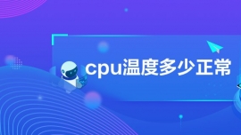 cpu¶ȶ