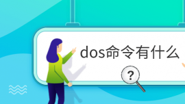 dosʲô