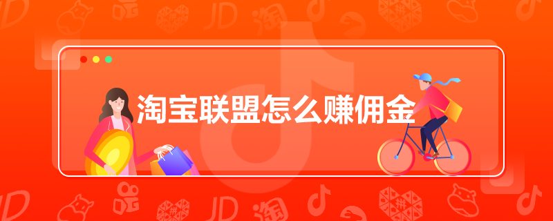 在家里如何赚钱|如何在家赚钱，盘点5种方法，让你足不出户也能赚钱