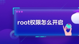 rootȨô