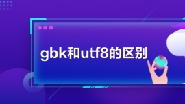 gbkutf8