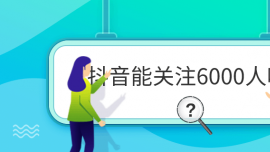 ܹע6000