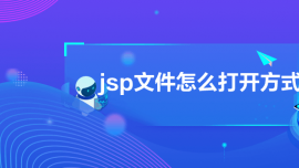 jspļô򿪷ʽ