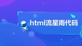 html