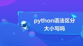 python﷨ִСд