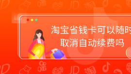 ԱʡǮʱȡԶ
