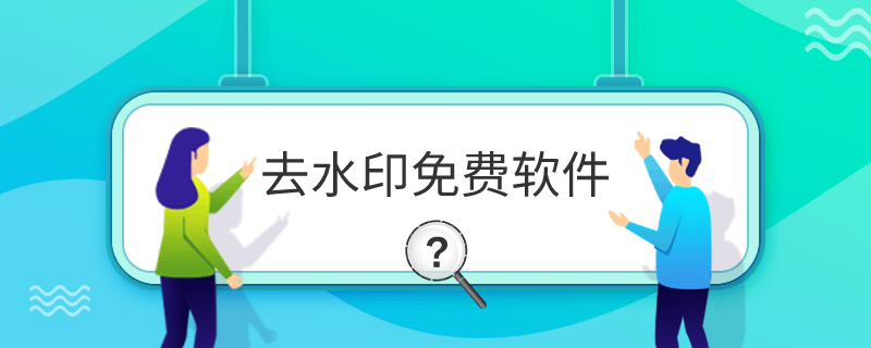 ȥˮӡ