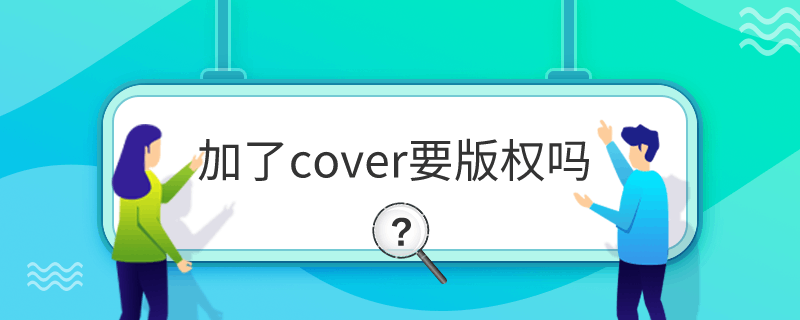 coverҪȨ