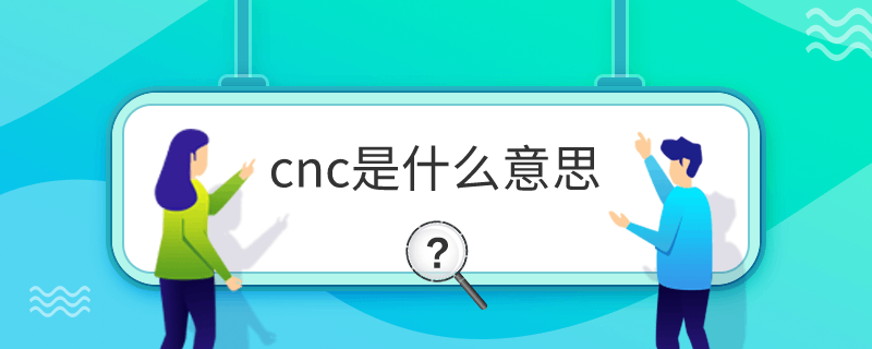 恒峰娱乐平台IT问答中心(图1)