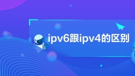 ipv6ipv4
