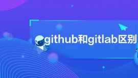 githubgitlab