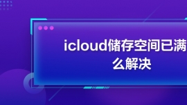 icloudռô