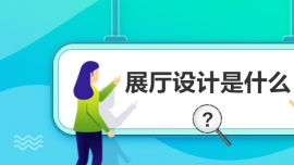 չʲô