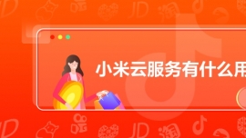 СƷʲô