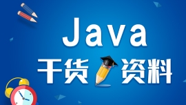 【Java基础知识】Servlet学习之创建Servlet程序（三）