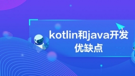 kotlinjavaȱ