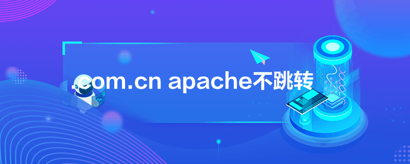 .com.cn apacheת