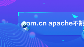 .com.cn apacheת