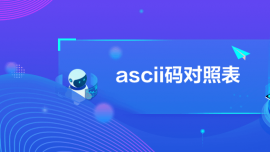 asciiձ