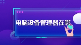 豸