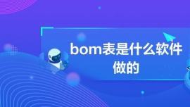 bomʲô