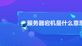 崻ʲô˼