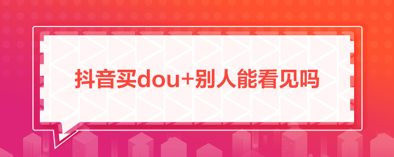 dou+ܿ