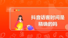 ÿʱǾȷ