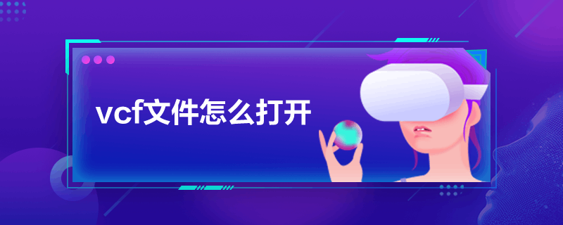 vcfļô