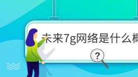 δ7gʲô