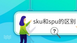 skuspu