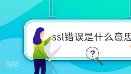 sslʲô˼