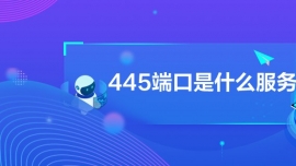 445˿ʲô