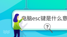 escʲô˼