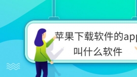 ƻappʲô