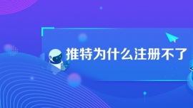 Ϊʲôע᲻