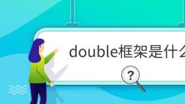 doubleʲô