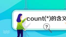 count(*)ĺ