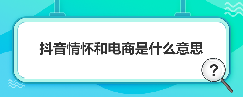 黳͵ʲô˼
